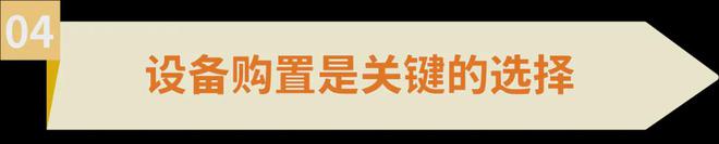 +消费】的政策良机轻松投资电玩城AG真人游戏平台入口把握【娱乐(图7)