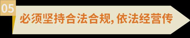 +消费】的政策良机轻松投资电玩城AG真人游戏平台入口把握【娱乐(图11)